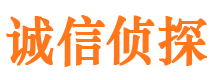 永修市侦探调查公司